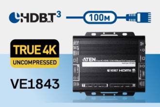 Новый HDMI-удлинитель ATEN VE1843 True 4K с поддержкой HDBaseT 3.0 может быть настроен как передатчик или приёмник в зависимости от AV-решения.