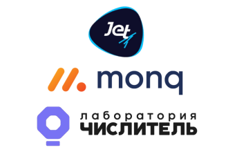 «Инфосистемы Джет», «Лаборатория Числитель» и Monq Digital Lab подтвердили технологическую совместимость системы мониторинга ИТ-инфраструктуры «Пульт» и платформы all-in-one мониторинга Monq. Оба решения включены в реестр российского ПО и заменяют зарубежные продукты, которые решают аналогичные задачи по мониторингу, сбору и анализу данных, а также отвечают за автоматизацию процессов эксплуатации.