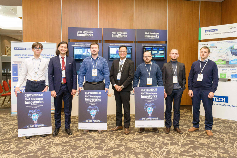 награждение победителей программы Advantech AIoT InnoWork