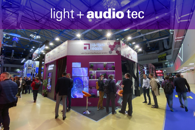 Light + Audio Tec 2022