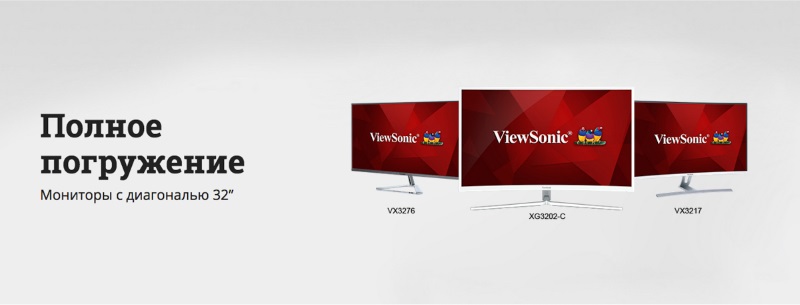 Мониторы ViewSonic 32 дюйма