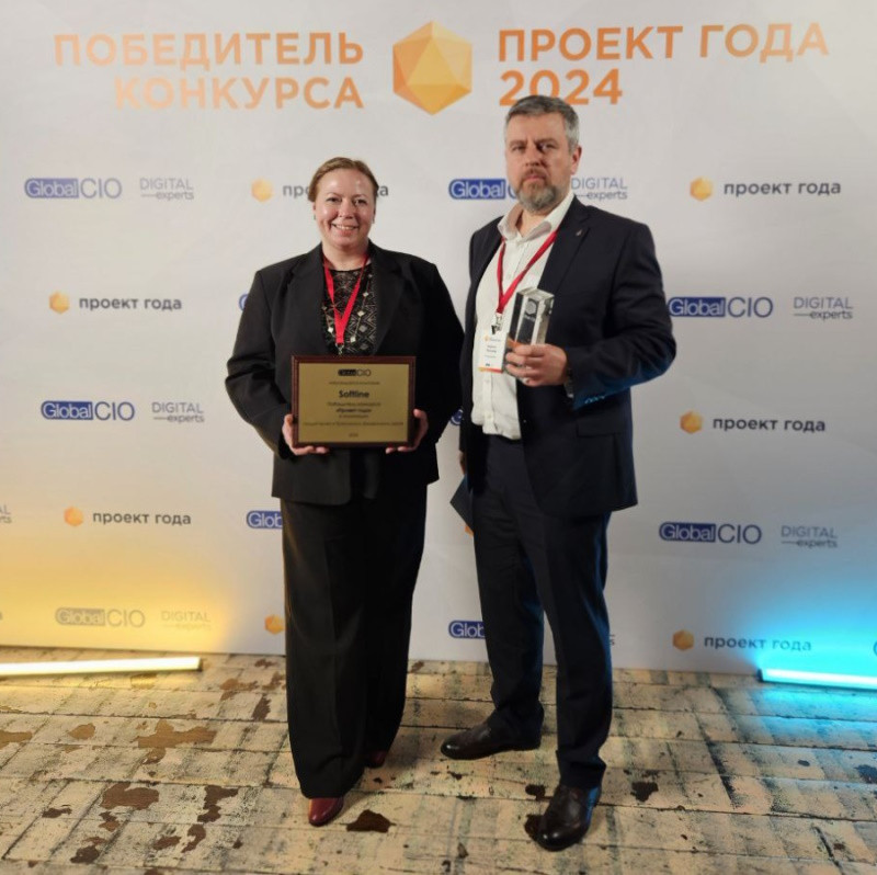 Проект ГК Softline победитель "Проект года-2024" Global CIO