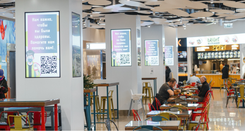 Система цифровых вывесок Digital Signage