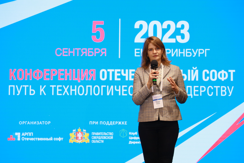 Наталья Касперская, председатель правления АРПП «Отечественный софт»