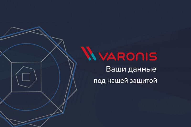 Компания Varonis, один из новаторов мирового рынка кибербезопасности и аналитики данных, расширила функциональность своего флагманского решения — платформы кибербезопасности Varonis.