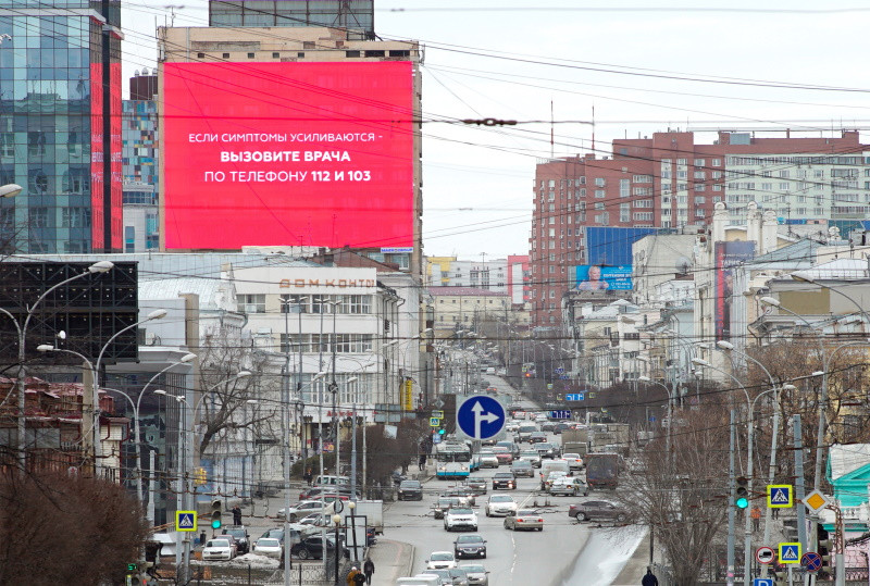 информационного проект #МЫВМЕСТЕ Maer Group