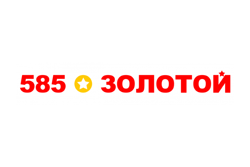 Сеть «585*ЗОЛОТОЙ» подключила программу лояльности к интеллектуальной платформе, чтобы сегментировать маркетинговые предложения и персонифицировать коммуникации с клиентами. Эффективность акций выросла до 30%, скорость запуска сократилась в 5 раз.