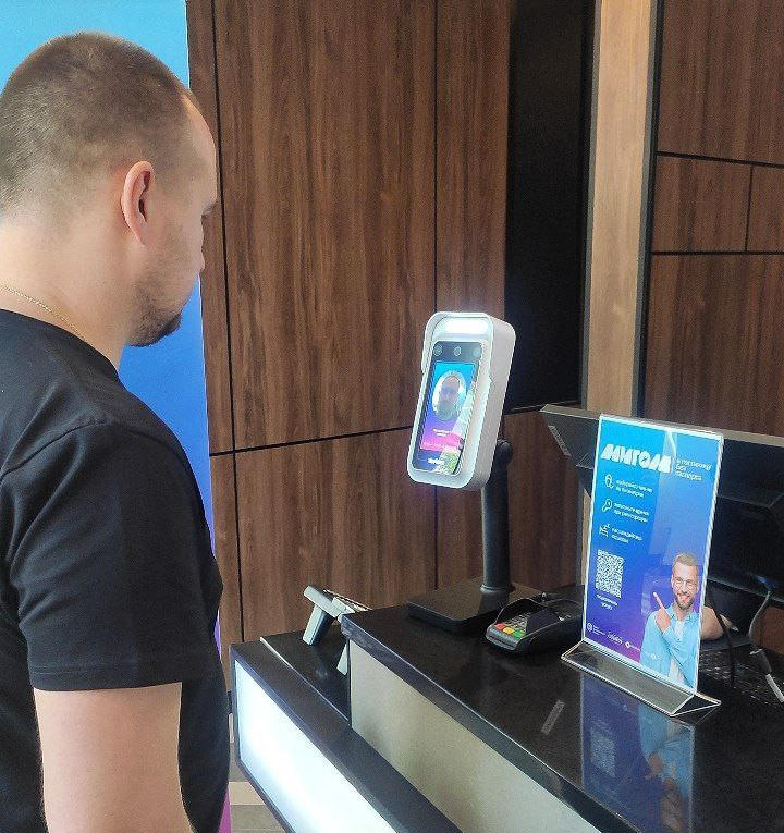 Сервис моментальной регистрации «Мигом»