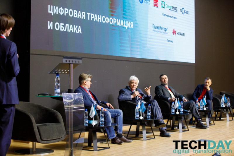 Начало весны открыл TechDay.Digital Transformation, новый проект для специалистов отрасли ЦОД и облачных решений. Деловая программа состояла из двух тематических секций DataCenter и Cloud & Digital, а также выставки поставщиков оборудования, облачных провайдеров и операторов ЦОД. Генеральным партнером мероприятия выступило АО «Концерн «Росэнергоатом», отраслевым партнером – Ассоциация участников отрасли ЦОД.