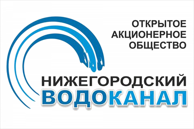 Одно из крупнейших предприятий РФ в области водоснабжения и водоотведения - АО «Нижегородский водоканал» - обновило серверную и сетевую платформы.