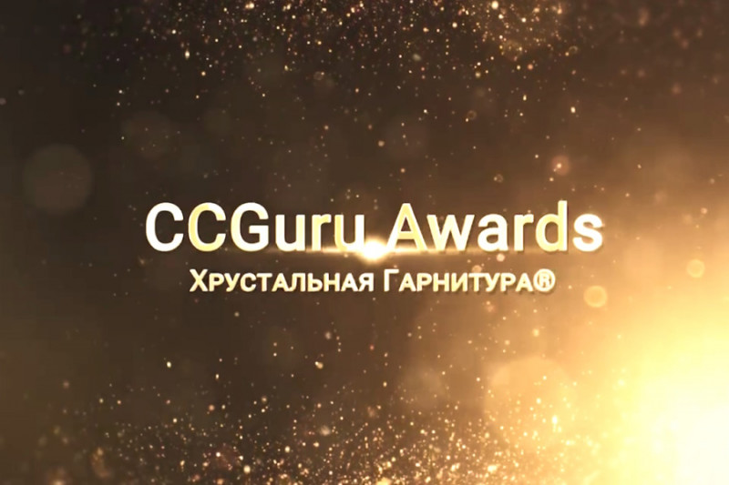Проекты на базе технологий Naumen вышли в финал «Хрустальной Гарнитуры», ежегодного конкурса индустрии контакт-центров и клиентского сервиса.  Финалистами стали проекты в номинациях «Лучший проект импортозамещения»,  «Лучшее применение технологий автоматизации и роботизации», «Самые эффективные изменения и улучшения в контактном центре».