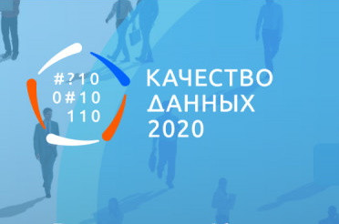 Дали 2020