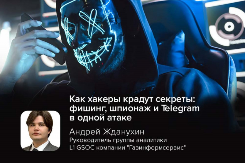 Пользователи Windows столкнулись с новой угрозой — модифицированным вредоносным загрузчиком ModiLoader (также известным как DBatLoader). Распространяемый через тщательно продуманные фишинговые кампании, загрузчик маскируется под легитимные банковские документы.