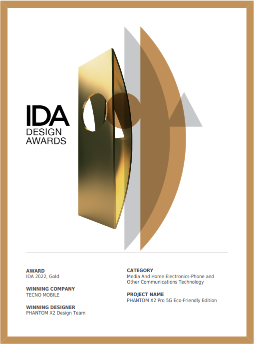 премия International Design Awards 2022