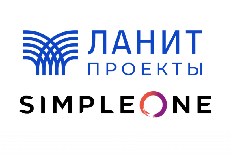 SimpleOne (направление прикладных бизнес-систем корпорации ITG) и системный интегратор «ЛАНИТ-Проекты» (входит в группу ЛАНИТ) заключили соглашение о технологическом партнерстве. Теперь компания «ЛАНИТ-Проекты» сможет размещать и продвигать собственные решения на маркетплейсе компании SimpleOne. Первым из них стало продуктовое расширение Simple IDM.