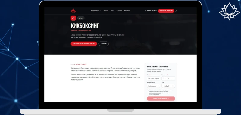 интеграция 1с