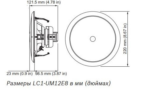 LC1UM12E8