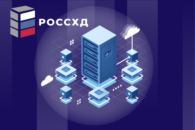 Консорциум отечественных разработчиков систем хранения данных РосСХД опубликовал открытое письмо. В нем говорится о негативном влиянии на импортозамещение в сфере радиоэлектроники проекта Постановления Правительства о введении балльной системы оценки локализации продукции.