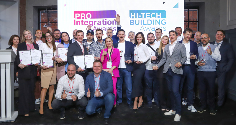 Победители премии ProIntegration Awards 2023