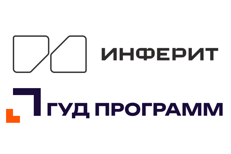 Российский ИТ-вендор «Инферит» (кластер «СФ Тех» ГК Softline) и ИТ-компания «Гуд Программ» заключили партнерское соглашение. Сотрудничество направлено на развитие решений для управления ИТ-услугами (ITSM) и усиление технологической независимости отечественных компаний в соответствии со стратегией ГК Softline.