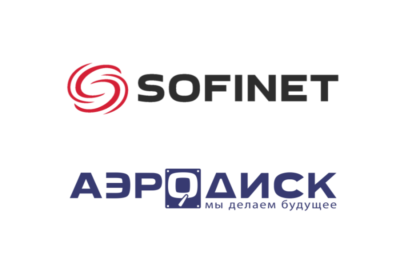 Компания «Аэродиск», ведущий разработчик и производитель инновационных решений в сфере хранения данных и виртуализации, сообщает об установлении технологического партнерства с отечественным разработчиком сетевого оборудования, компанией Sofinet.