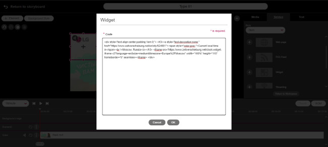 Встроенный функционал профдисплеев LG - webOS Signage: Виджеты