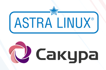 Компания astra. Группа компаний Astra. ИТ экспертиза Сакура. Программный комплекс Сакура.