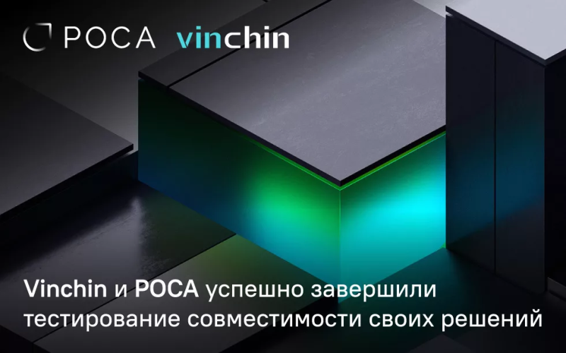 Vinchin - ROSA Virtualization 2.1.