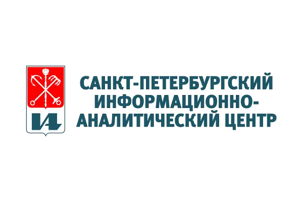 Решение «Умный архив», разработанное «Санкт-Петербургским информационно-аналитическим центром», повысило эффективность работы с архивными документами.  Время поиска информации сократилось в несколько раз благодаря новой функции автоматического распознавания текста. Новый нейросетевой инструмент доступен для поиска по более чем 7 млн электронных образов документов из архива города.