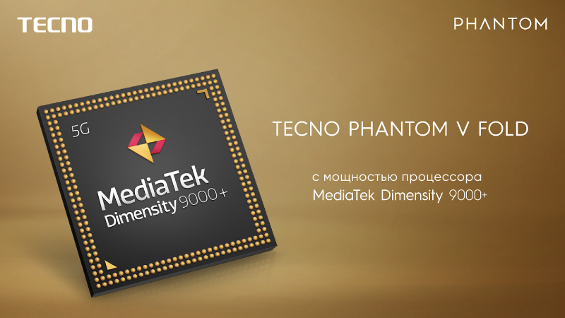 TECNO PHANTOM V Fold