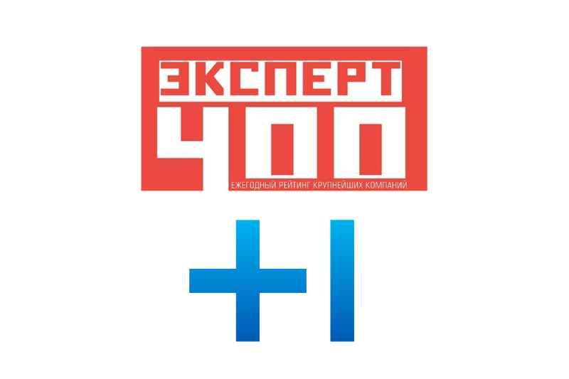 Группа Т1, один из лидеров российского ИТ-рынка, по итогам 2021 года вошла в 300* крупнейших национальных компаний рейтинга «Эксперт-400». Выручка компании в 2021 году составила 77,2 млрд рублей, показав прирост на 52,7% (в 2020 году – 50,6 млрд рублей).