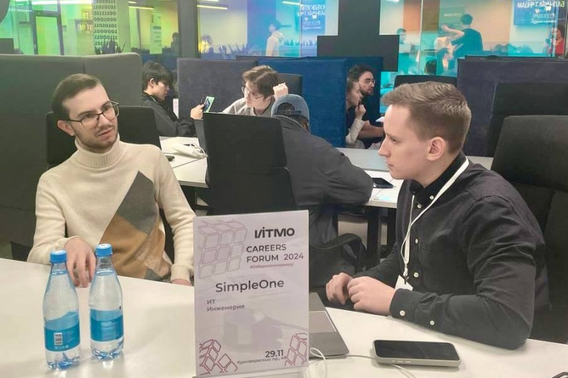 ITMO Careers Forum