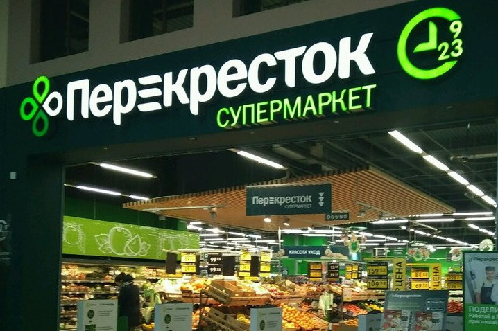 ГК «КОРУС Консалтинг» оказывает техническую поддержку аудиосистем, управление которых реализовано через платформу Addreality, в 600 супермаркетах «Перекресток» в 65 регионах России. Платформа позволяет управлять как контентной сеткой, так и техническими параметрами плееров во всех регионах присутствия. Инженеры ИТ-компании «КОРУС Консалтинг» полностью обслуживают систему в софтверной составляющей проекта, администрируют ее работу и консультируют бизнес-пользователей.