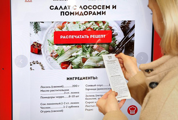 Интерактивные экраны в ритейле