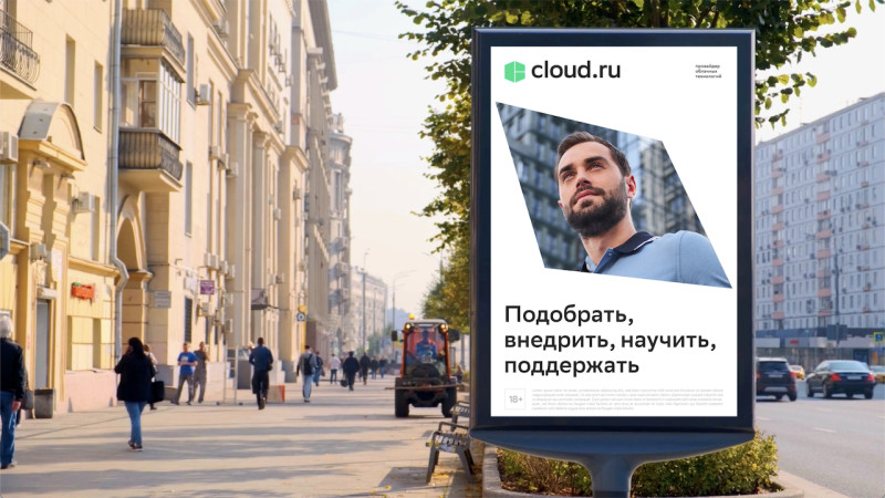 Cloud.ru