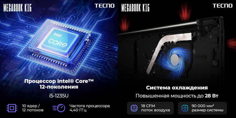 Высокая производительность при интенсивной работе