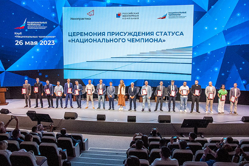 ГК «Аквариус» признана «Национальным чемпионом»