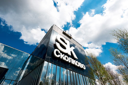 Центр диспетчеризации и мониторинга Инновационного Центра "СКОЛКОВО"