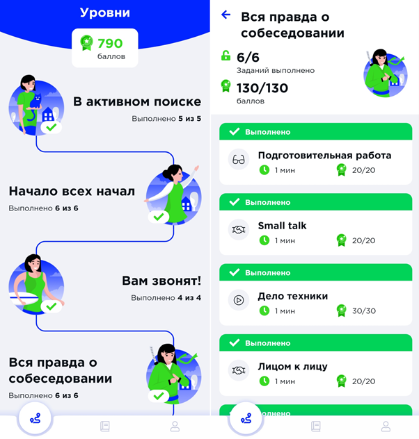 TalentTech