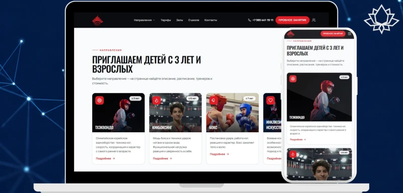 интеграция 1с