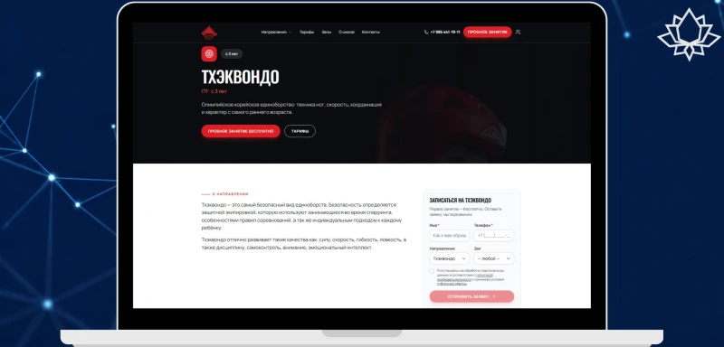интеграция 1с