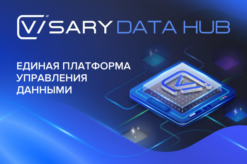 Visary DATA HUB: Новая платформа для извлечения данных