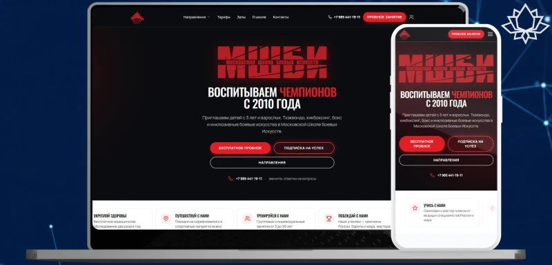 интеграция 1с