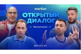 «Консолидация рынка отечественной виртуализации происходит вокруг зрелых платформ с единой экосистемой» — Андрей Власов, ДАКОМ М