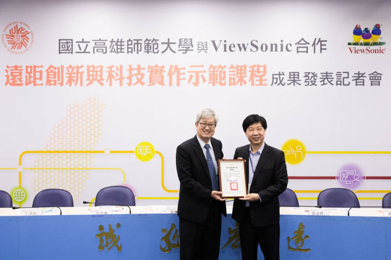 Корпорация ViewSonic, ведущий мировой поставщик решений в сфере образования и продуктов для визуального представления информации, и Национальный педагогический университет Гаосюна (NKNU) объявили о плодотворных результатах программы «Инновационное дистанционное обучение и технология автоматизированных курсов». Начиная с 2020 г. университет в тесном сотрудничестве с корпорацией ViewSonic, а также с десятью начальными и средними школами занимались разработкой курсов, способствующих успешному внедрению дистанционного обучения в образовательный процесс. Внедрение программы повысило эффективность совместной подготовки к урокам, интерес школьников к учебе, а также способствовало совершенствованию процесса обучения в сельских школах.
