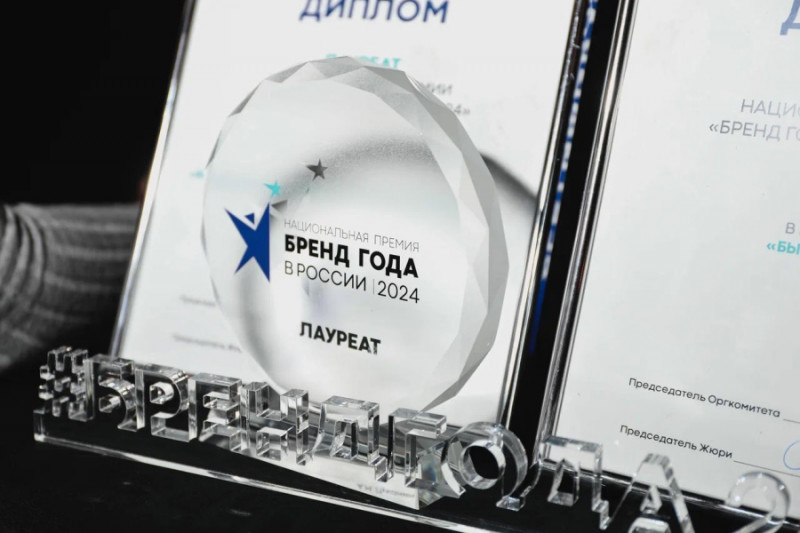 ИТ-вендор «Инферит» (ГК Softline), российский производитель компьютерной техники и программного обеспечения, стал победителем номинации «Цифровые носители информации» премии «Бренд года в России». Помимо этого, компания была отмечена внесением в шорт-лист «Успешный ребрендинг». Претендентами на победу выступили более 500 брендов.