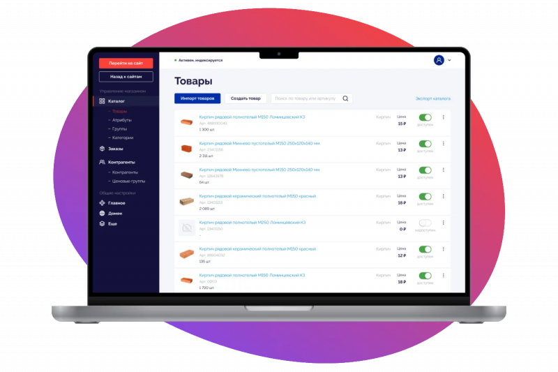 «КОРУС Консалтинг», разработчик облачной платформы Sellty для создания оптового интернет-магазина, объявил о сотрудничестве с крупным российским дистрибутором Merlion. Партнерство расширит экспертизу и продуктовую линейку Merlion, позволит Sellty выйти на новые рынки и увеличить количество пользователей.