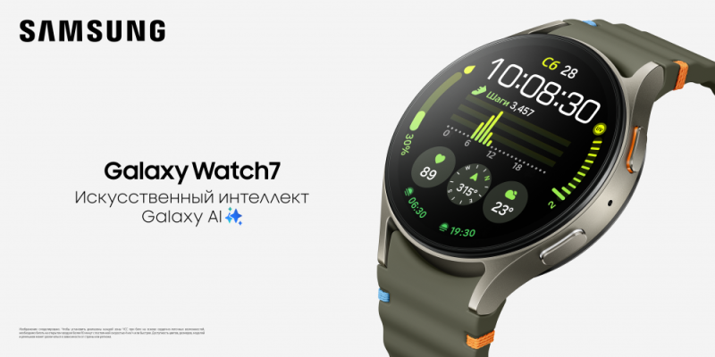 Galaxy Watch7: комплексная оценка состояния здоровья