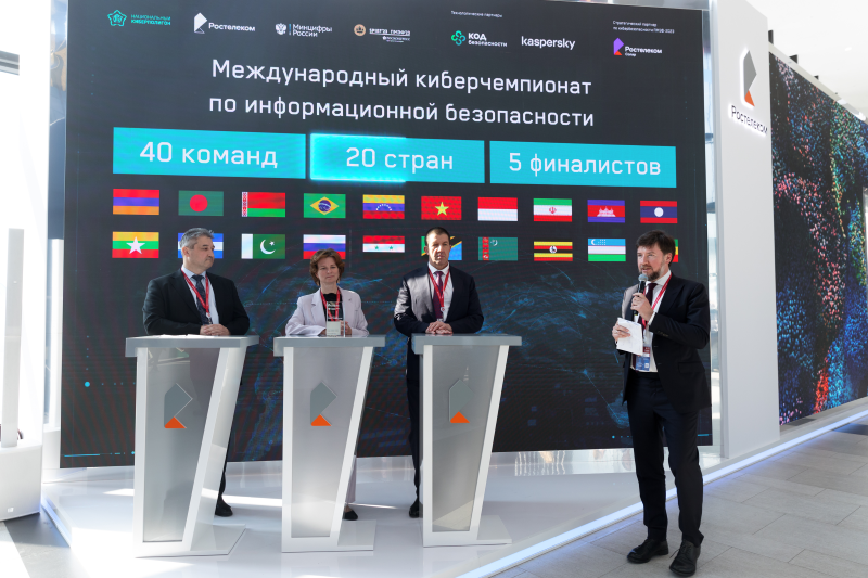На ПМЭФ-2023 подвели итоги Международного киберчемпионата по информационной безопасности, организованного Минцифры, «Ростелекомом», группой компаний «РТК-Солар», при поддержке фонда «Росконгресс». Соревнование проходило на платформе «Солар Кибермир», которая объединяет отраслевые инфраструктуры и техники реальных атак. Победителем стала команда Cyber Oil Defenders, представляющая Россию.
