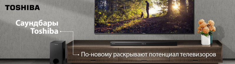 Саундбары Toshiba